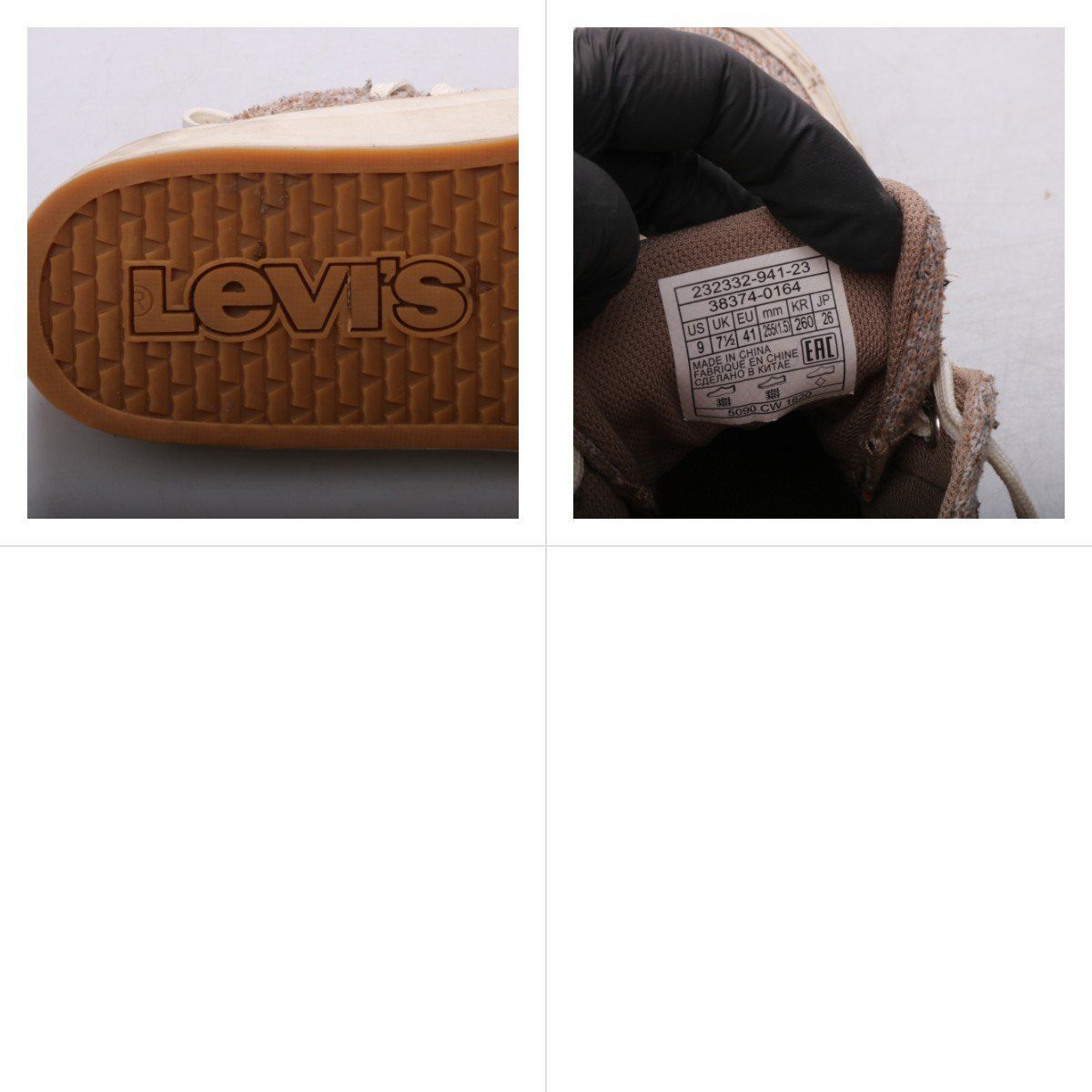 кеды Levi's
