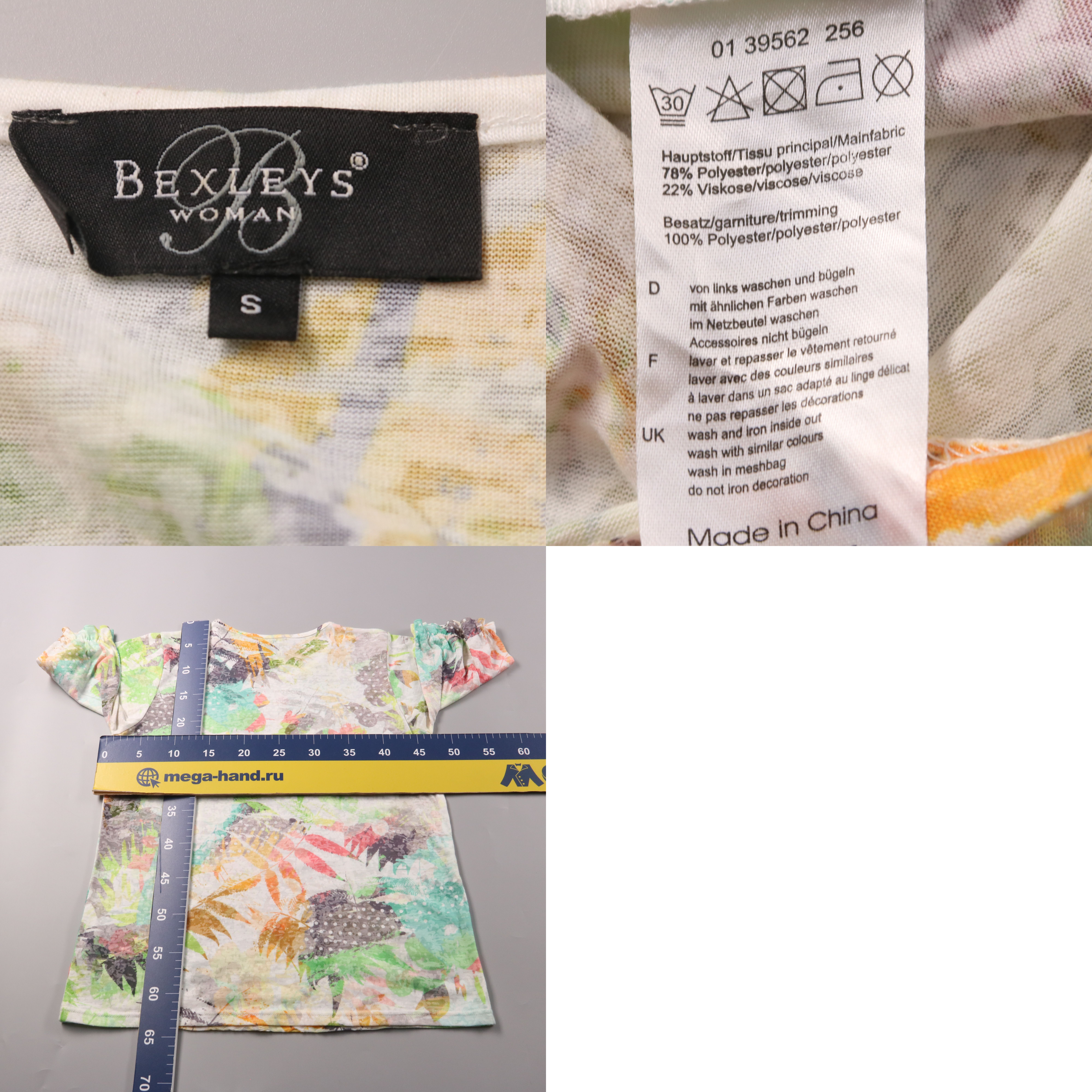 250513193-b