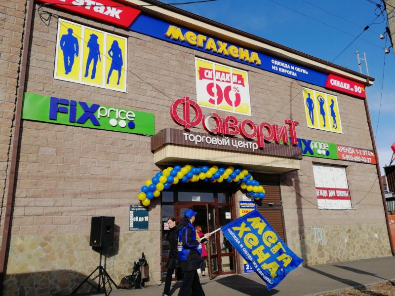 [17.02] Состоялось открытие магазина МЕГАХЕНД в г. Майкоп