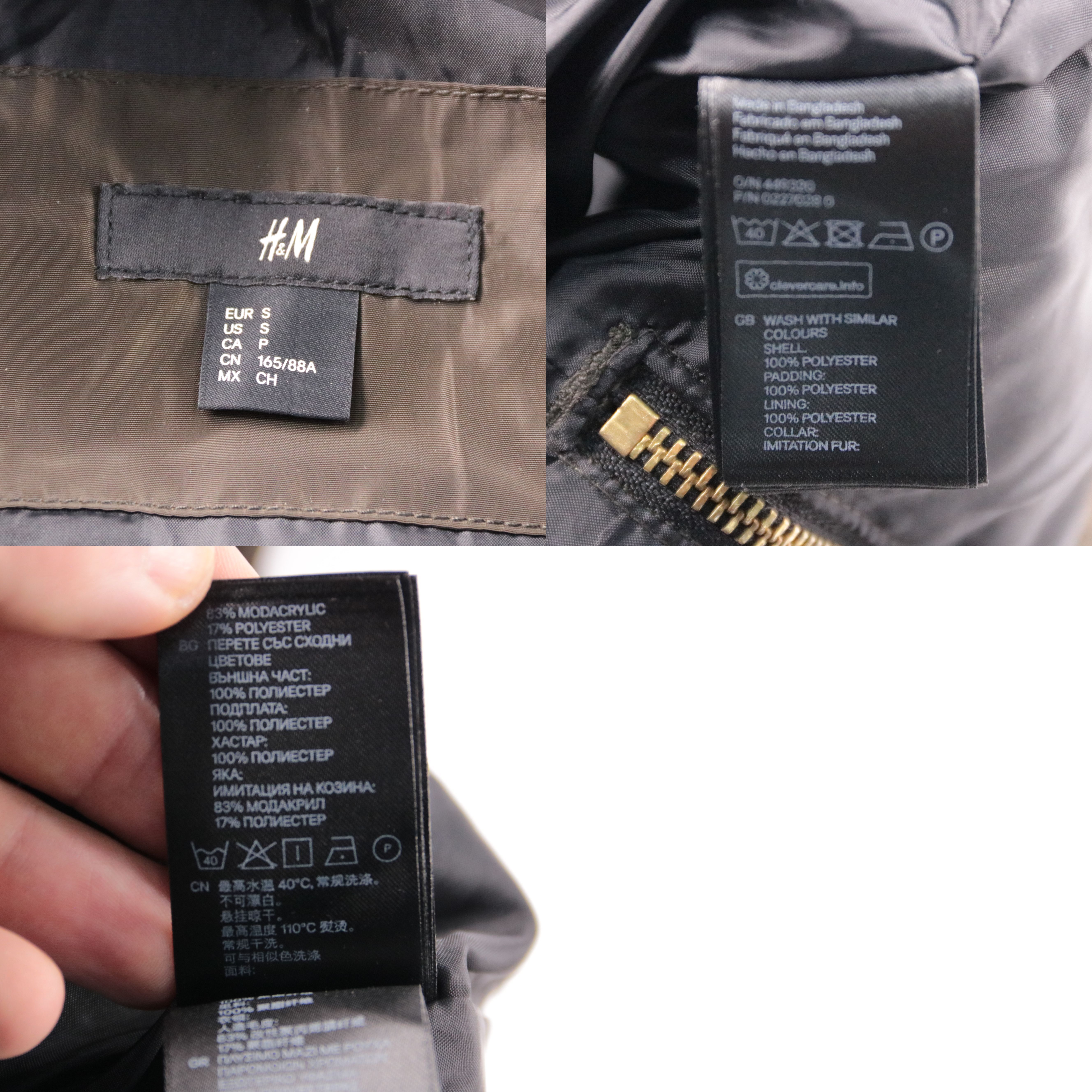 жилет H&M