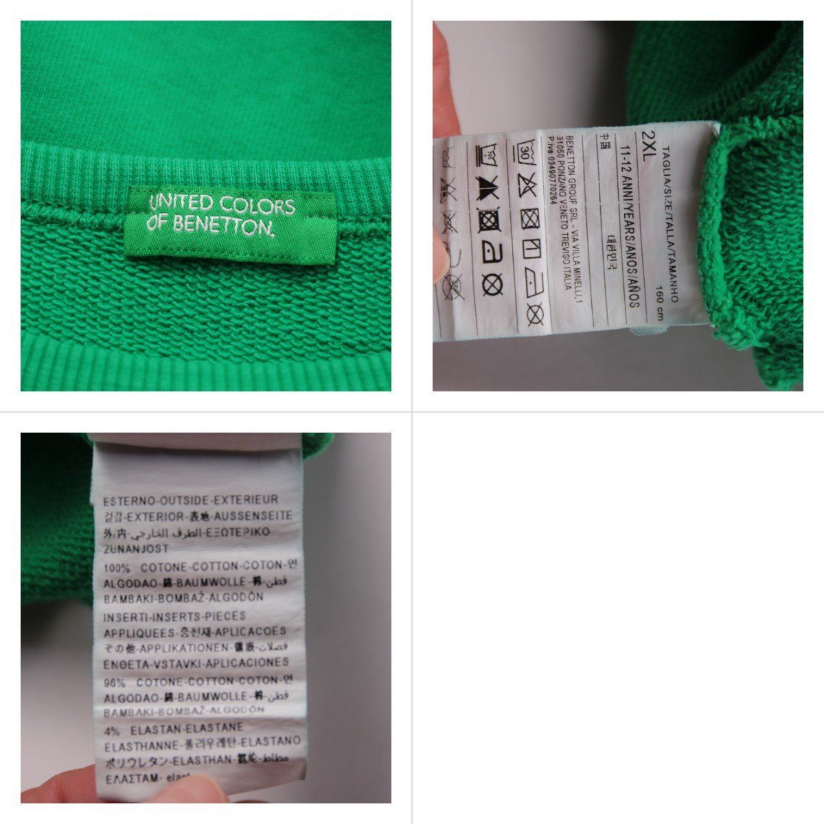 толстовка Benetton
