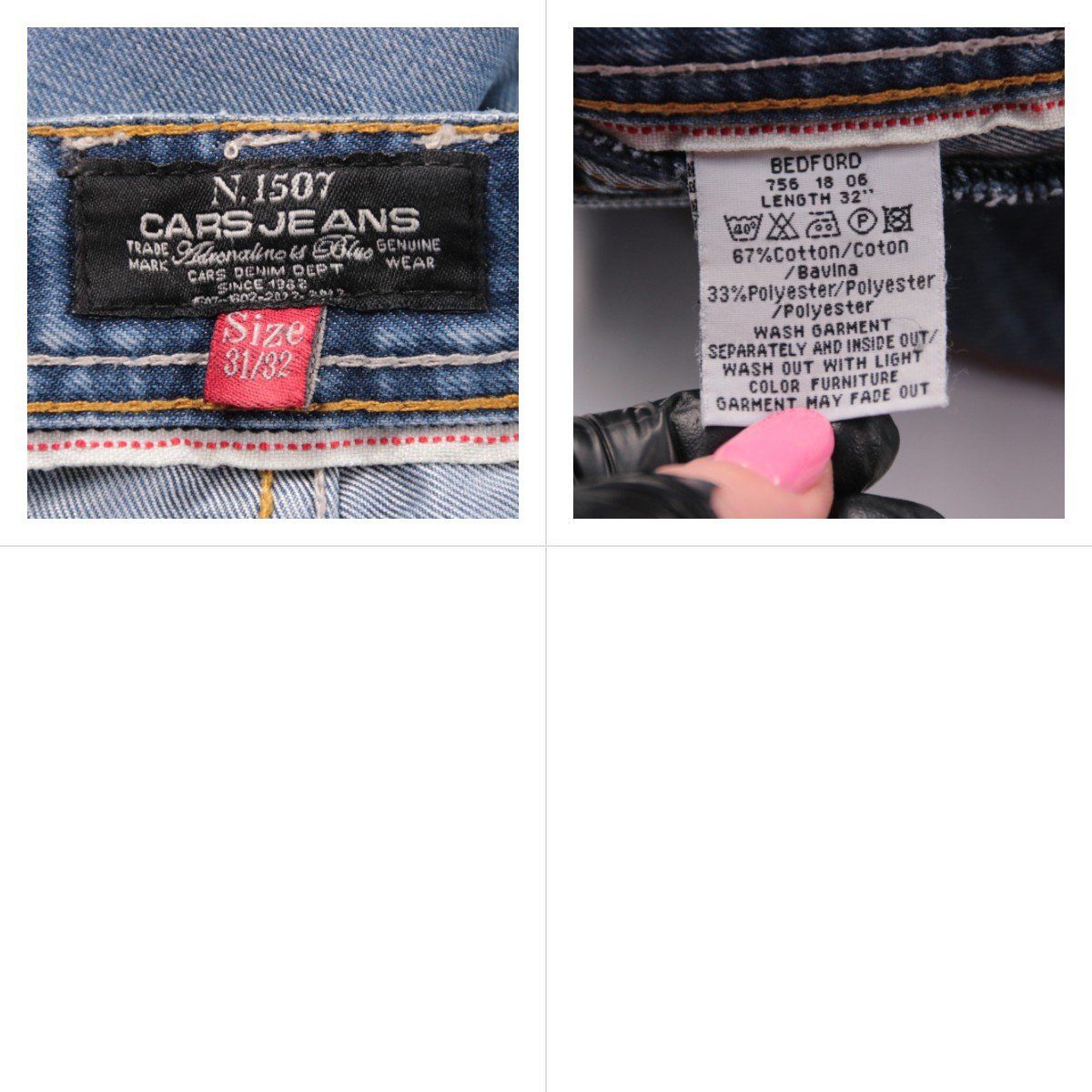 джинсы Cars Jeans