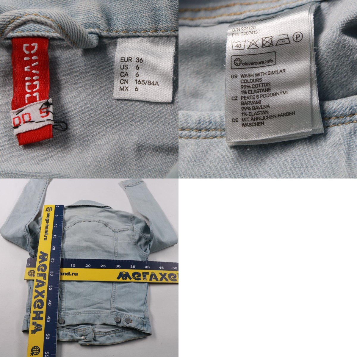 250710066-b