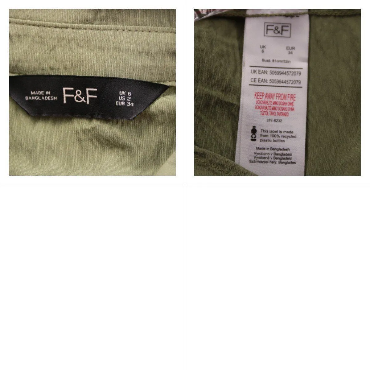 рубашка F&F
