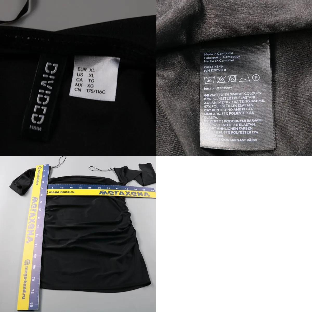 250708206-b