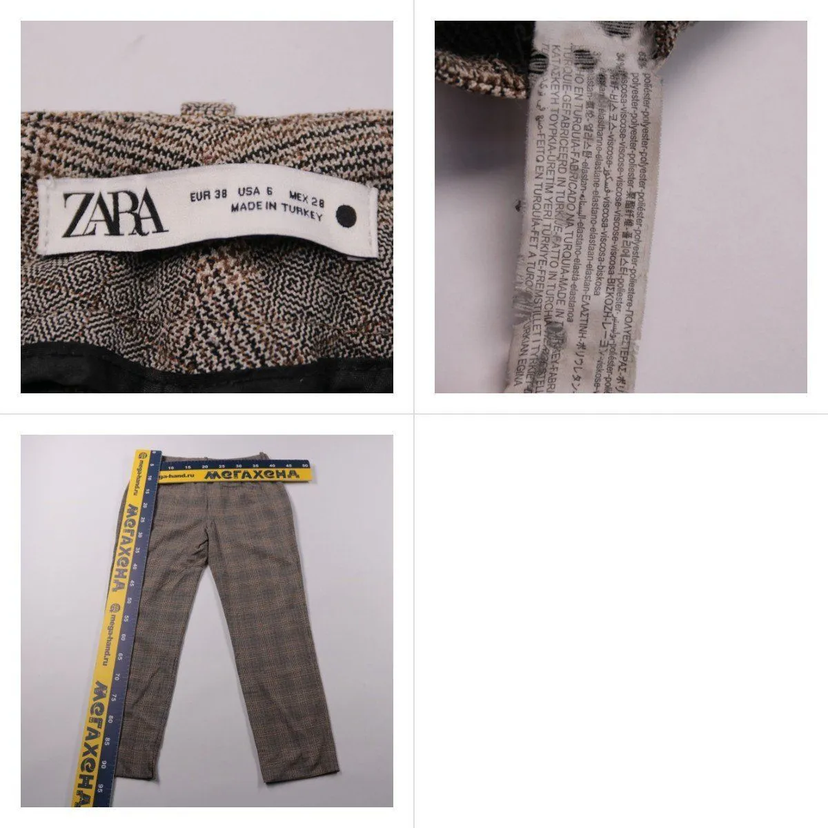 брюки Zara