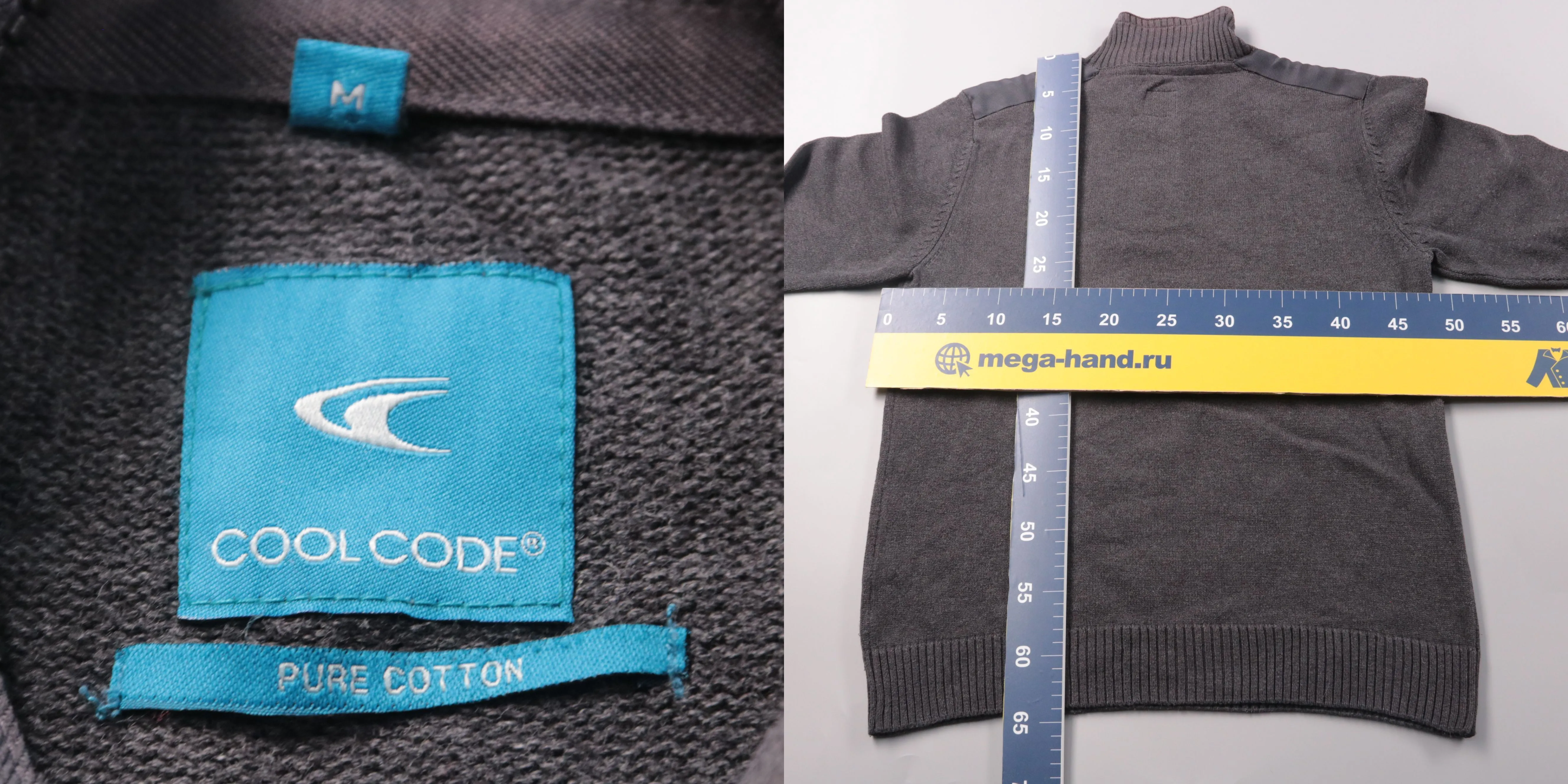 джемпер Cool Code