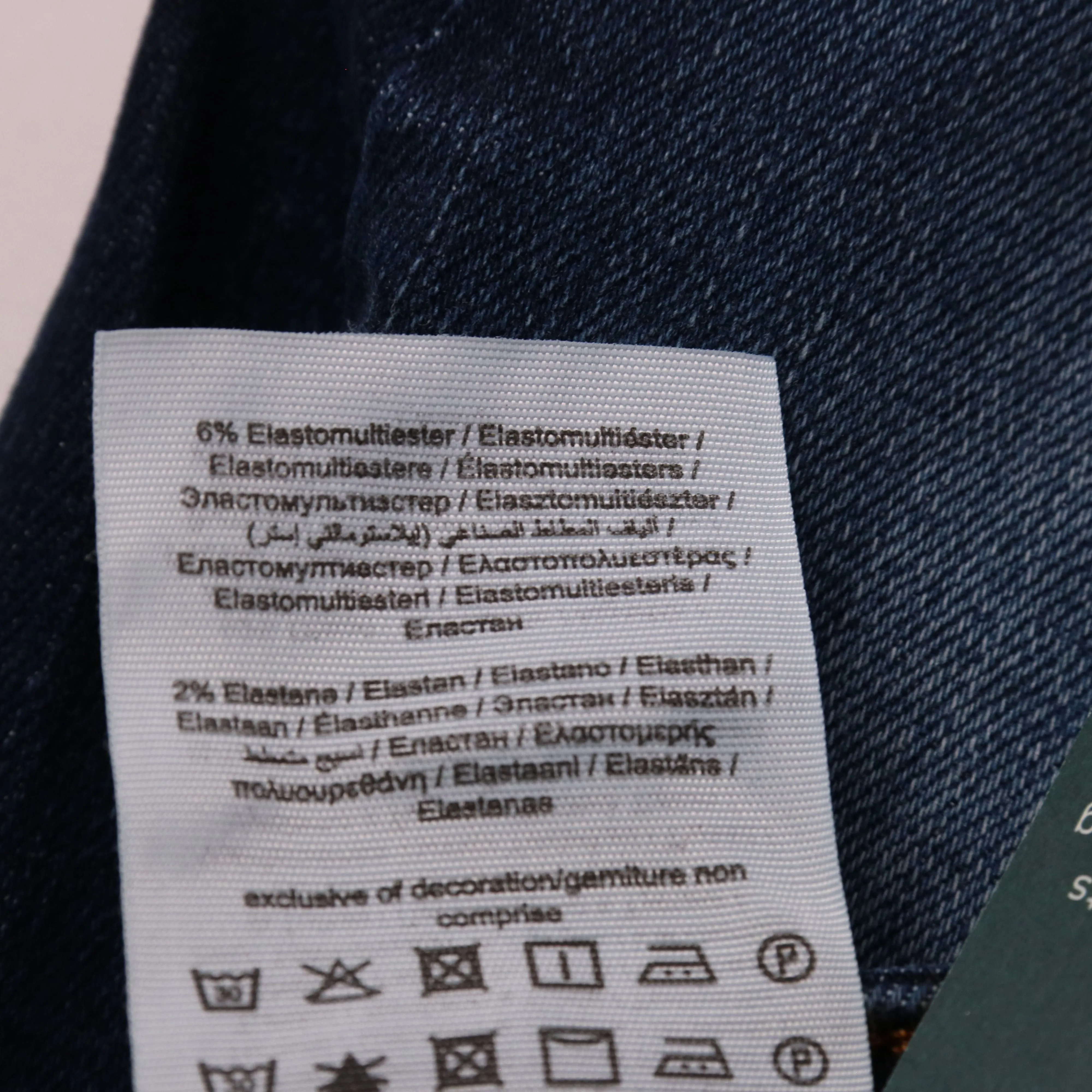 джинсы Only