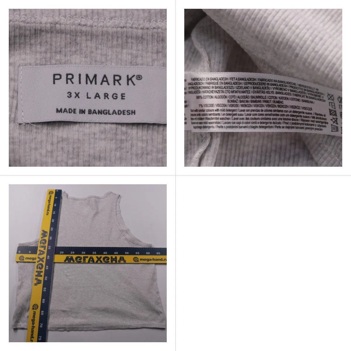 майка Primark