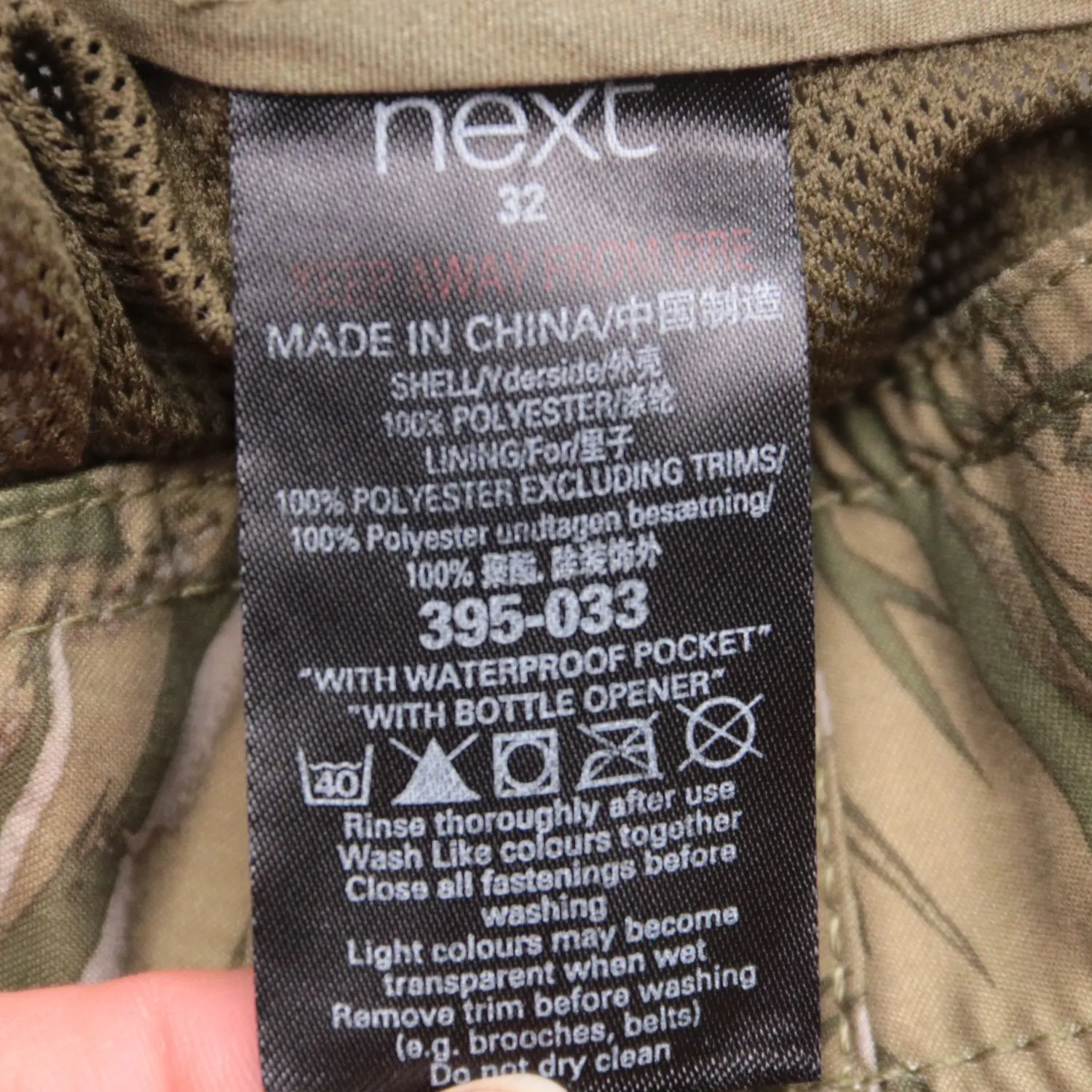 шорты Next