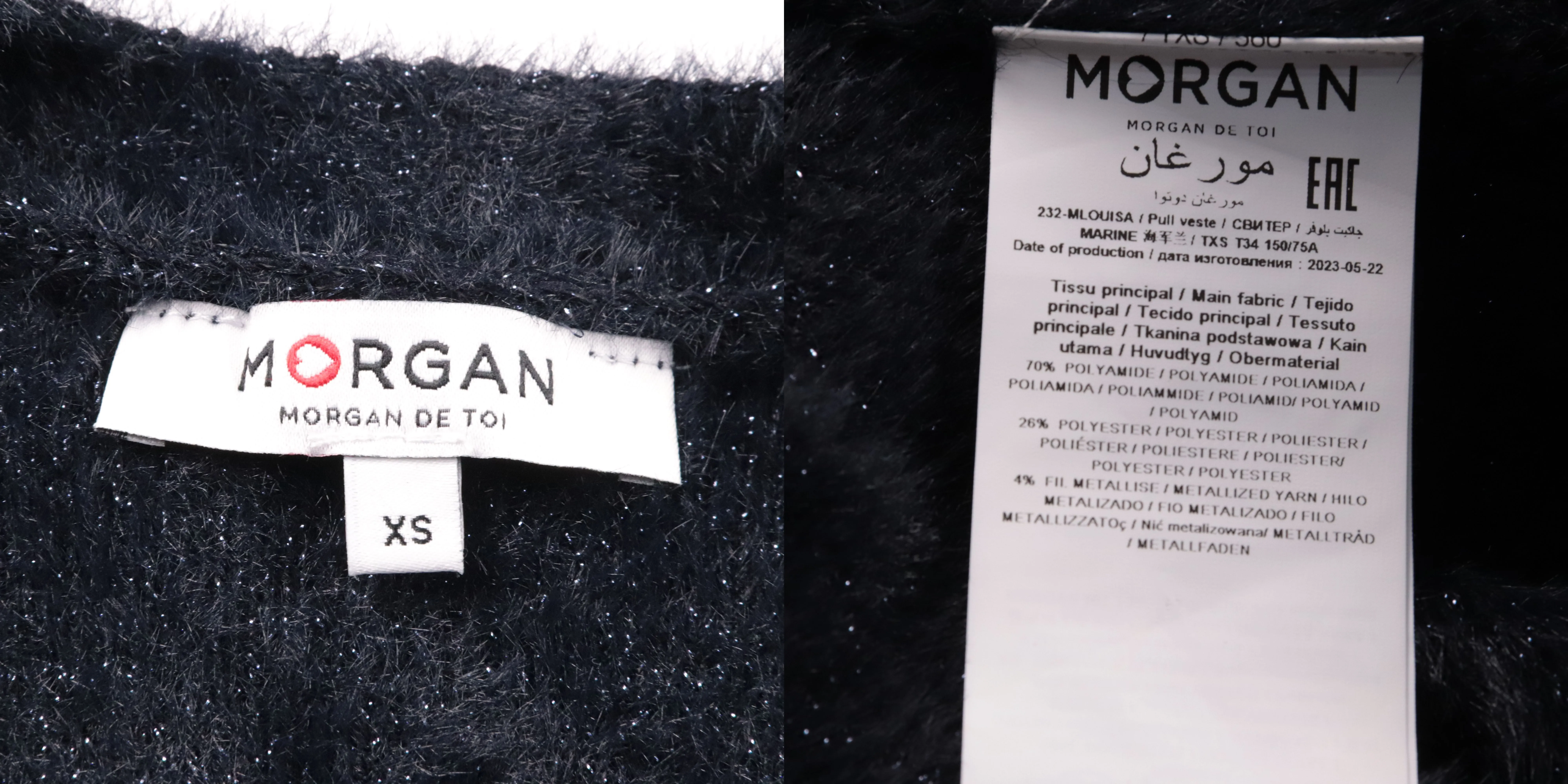 кардиган Morgan