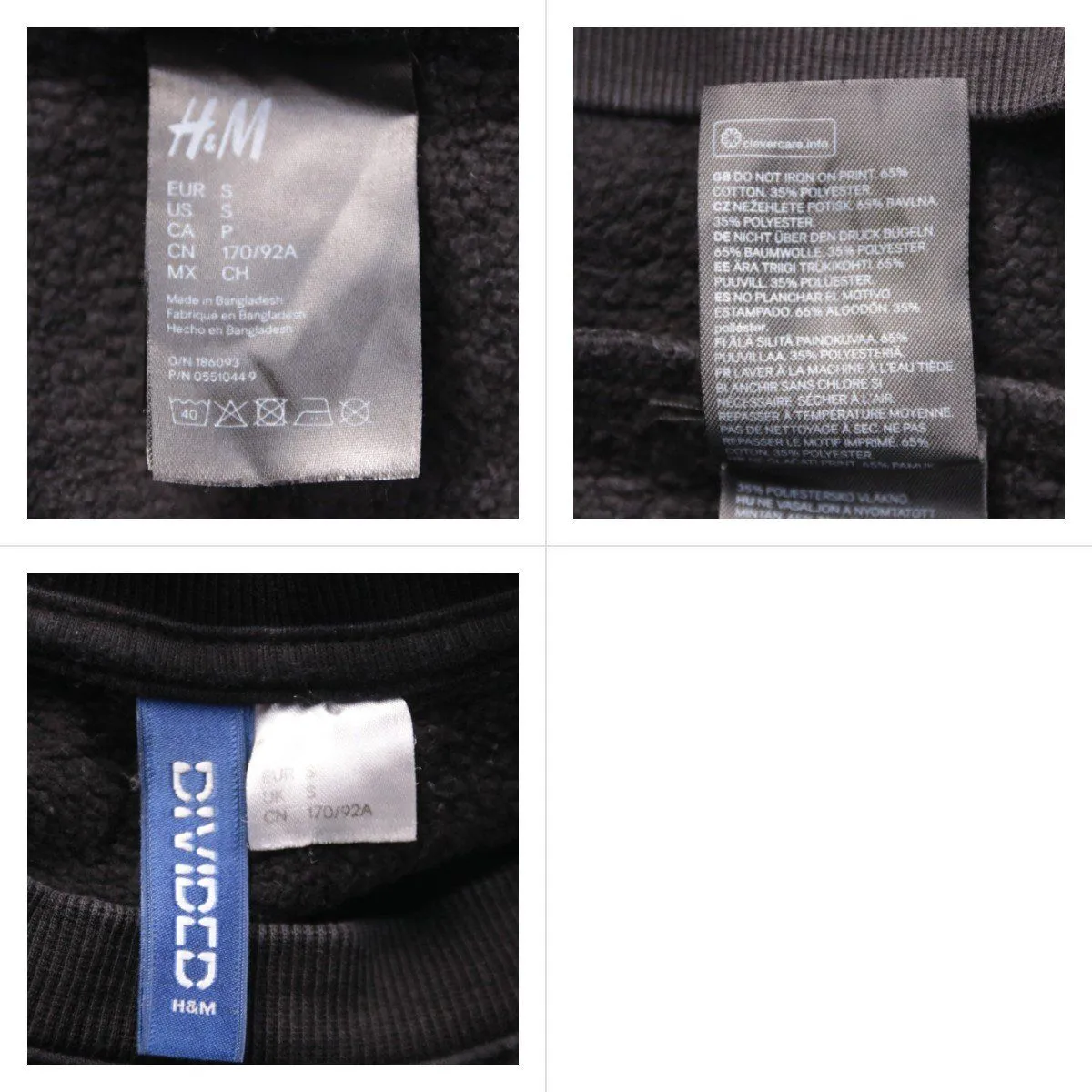 свитшот H&M